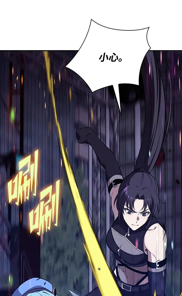 第45话 第59页