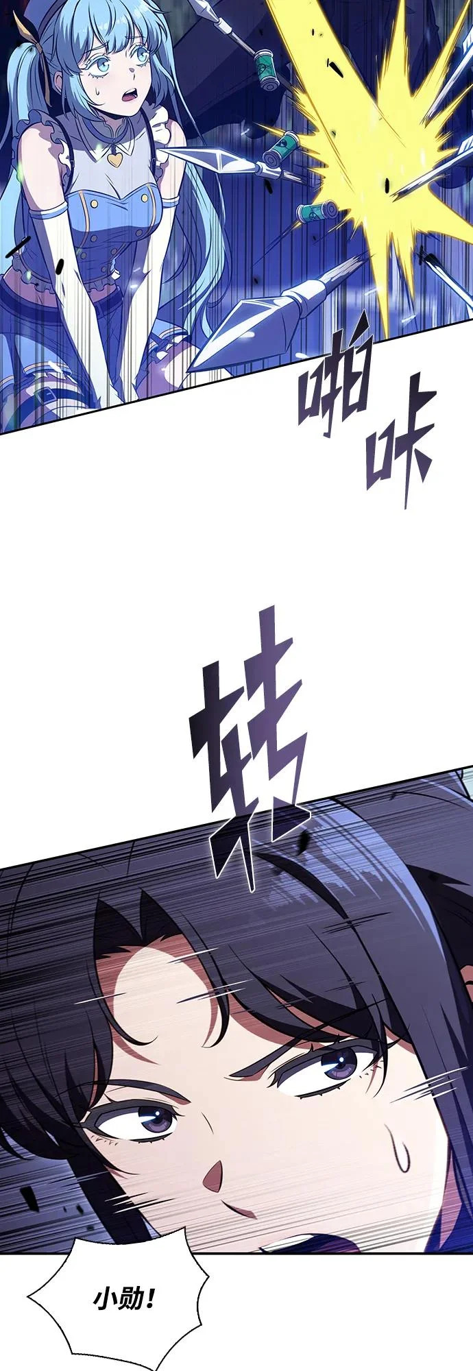 第45话 第60页