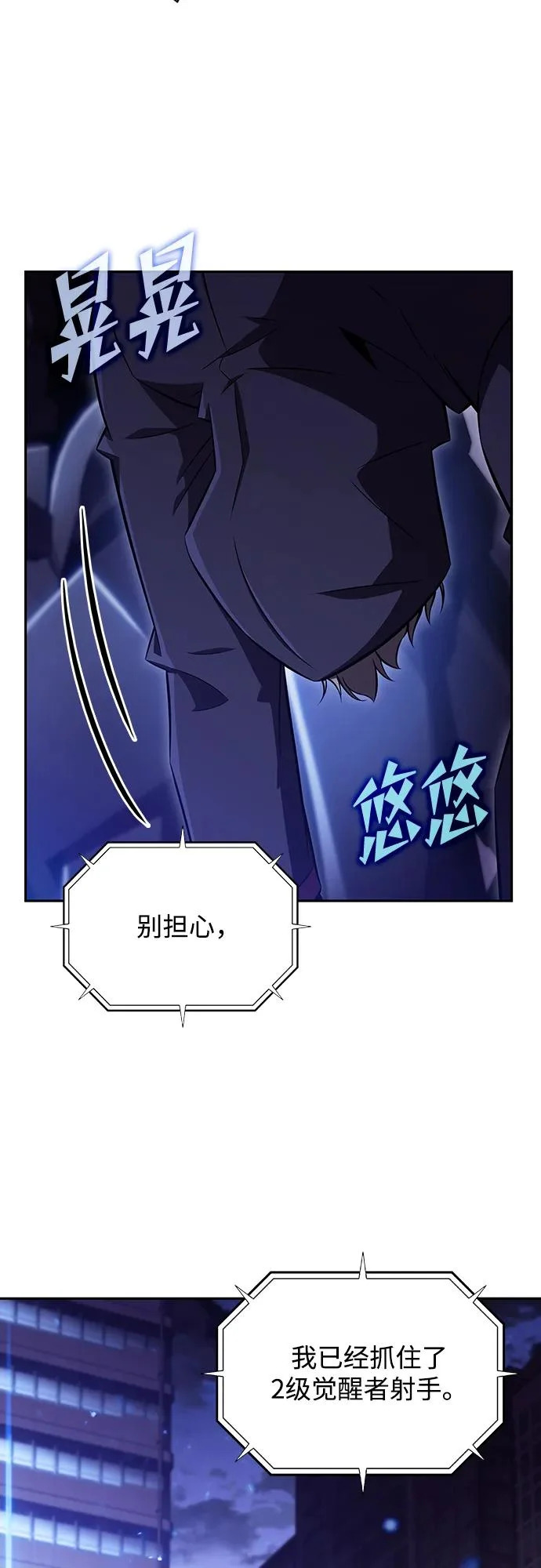 第45话 第61页