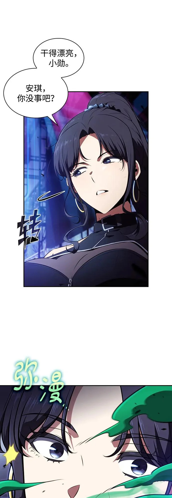 第45话 第63页