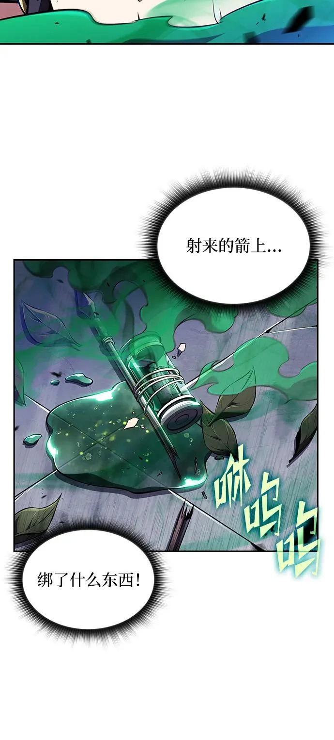 第45话 第64页