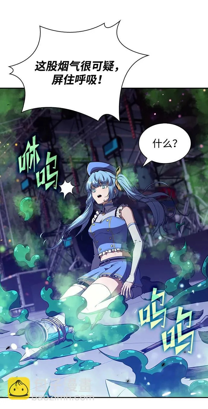 第45话 第65页