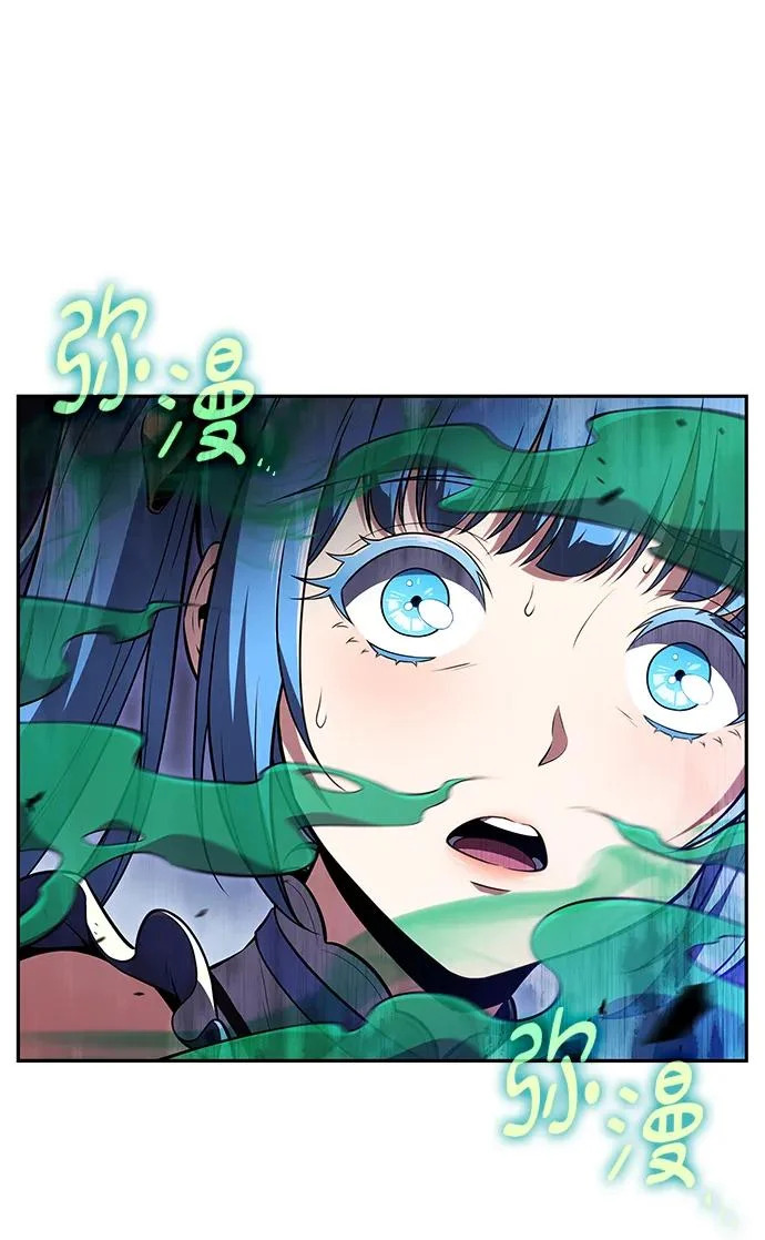 第45话 第66页
