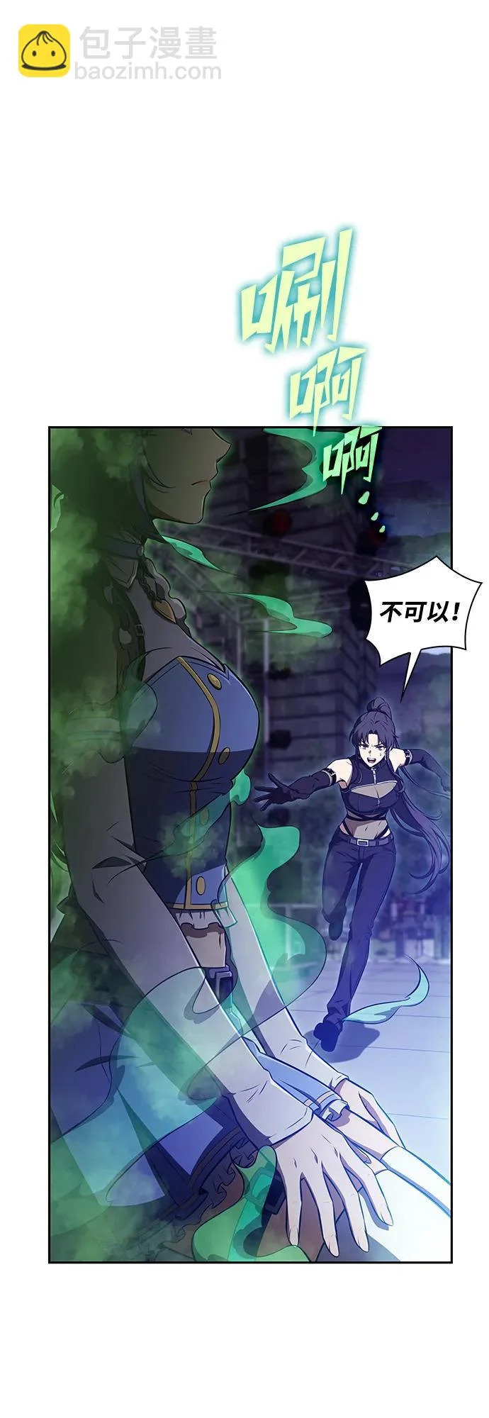 第45话 第67页