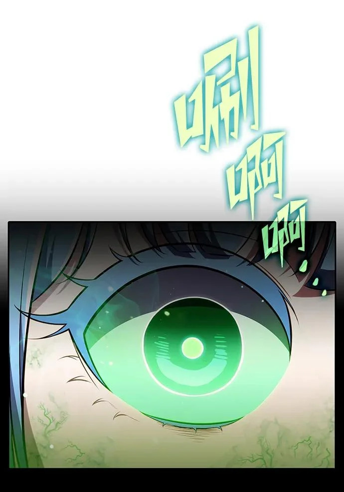 第45话 第68页