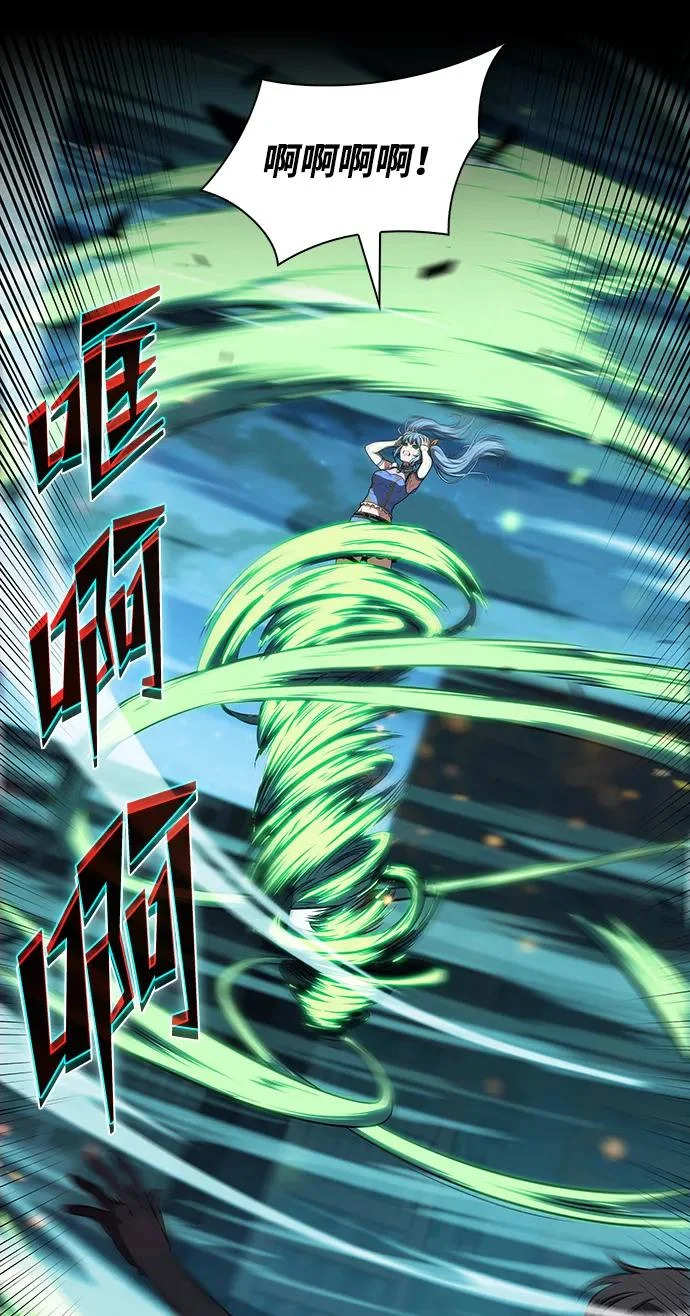 第45话 第69页