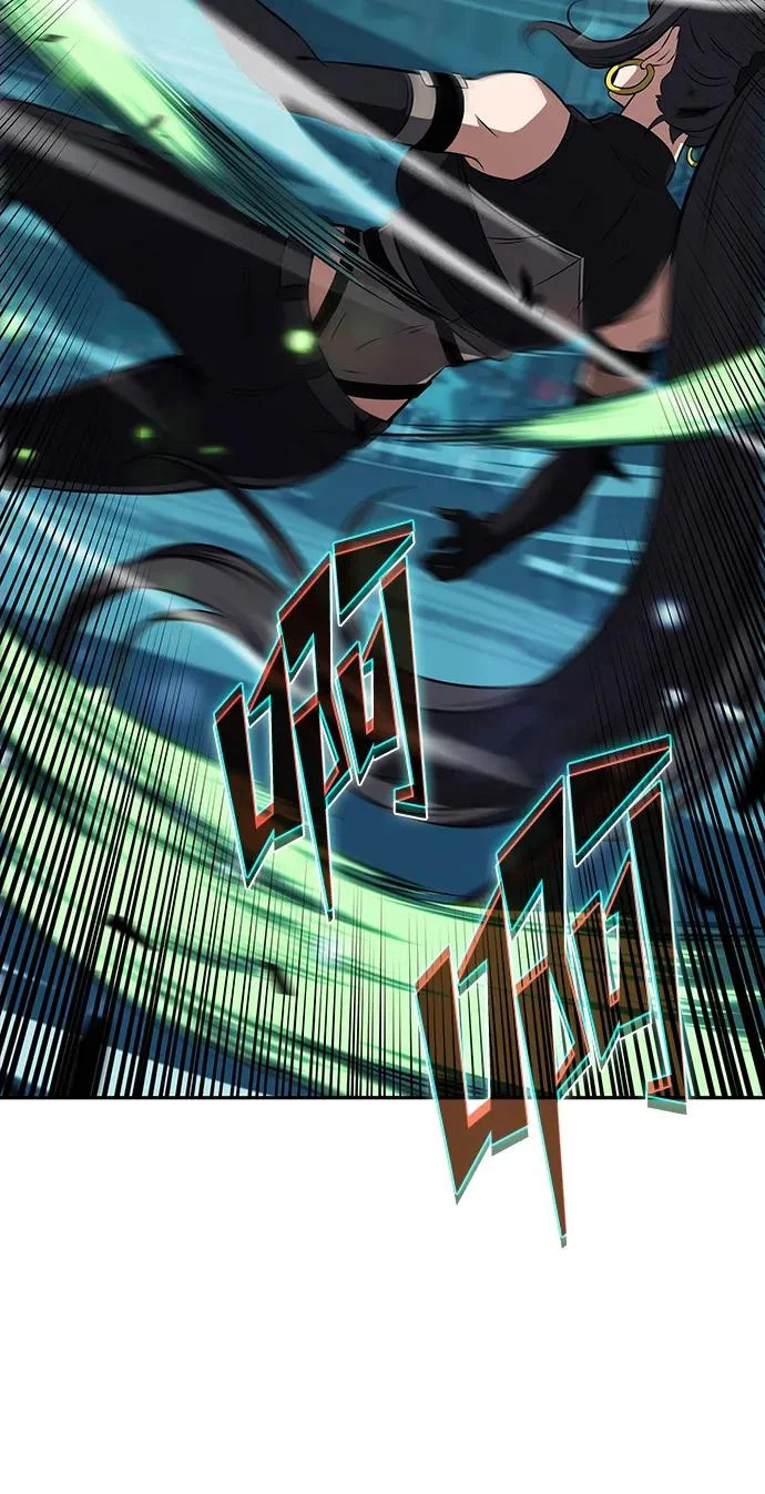 第45话 第70页