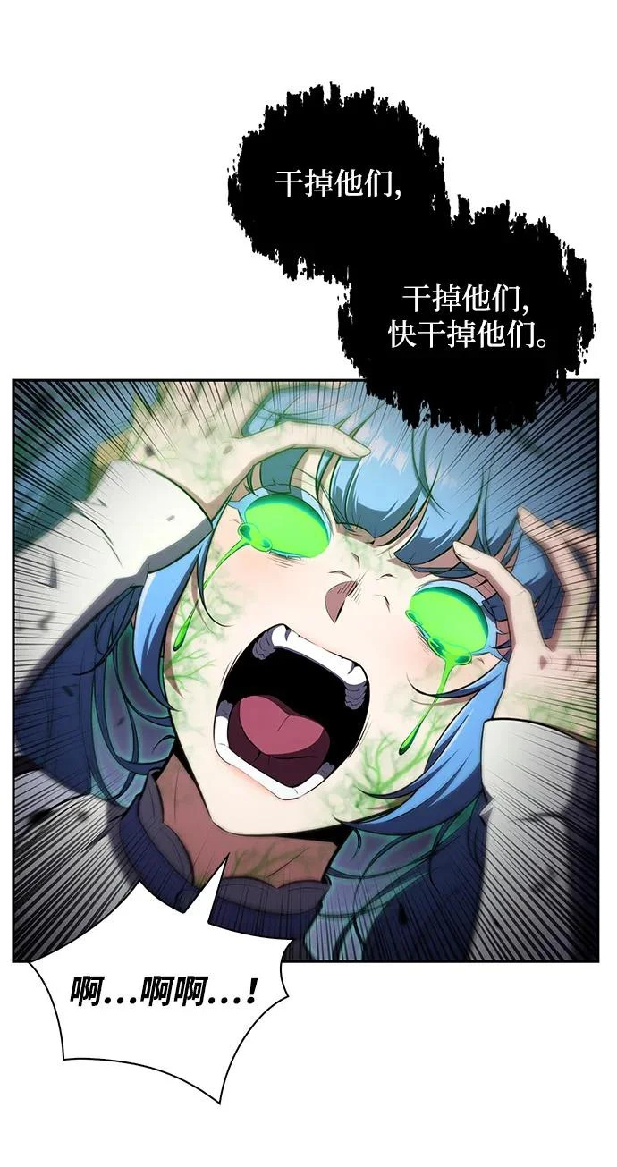 第45话 第71页
