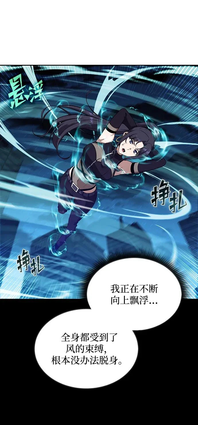 第45话 第72页