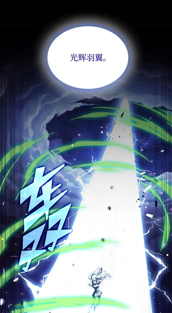 第45话 第73页