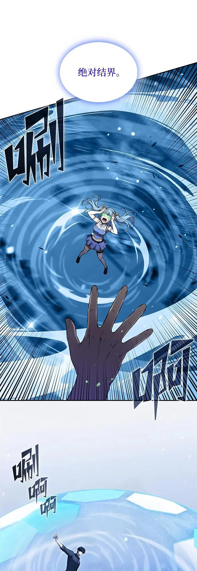 第45话 第75页