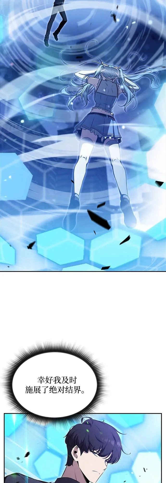 第45话 第76页