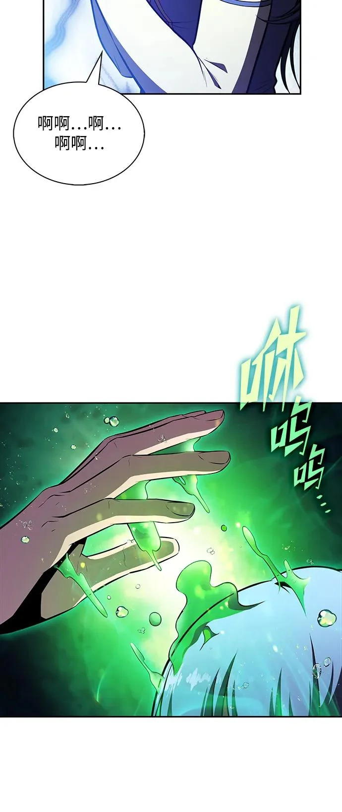 第45话 第78页