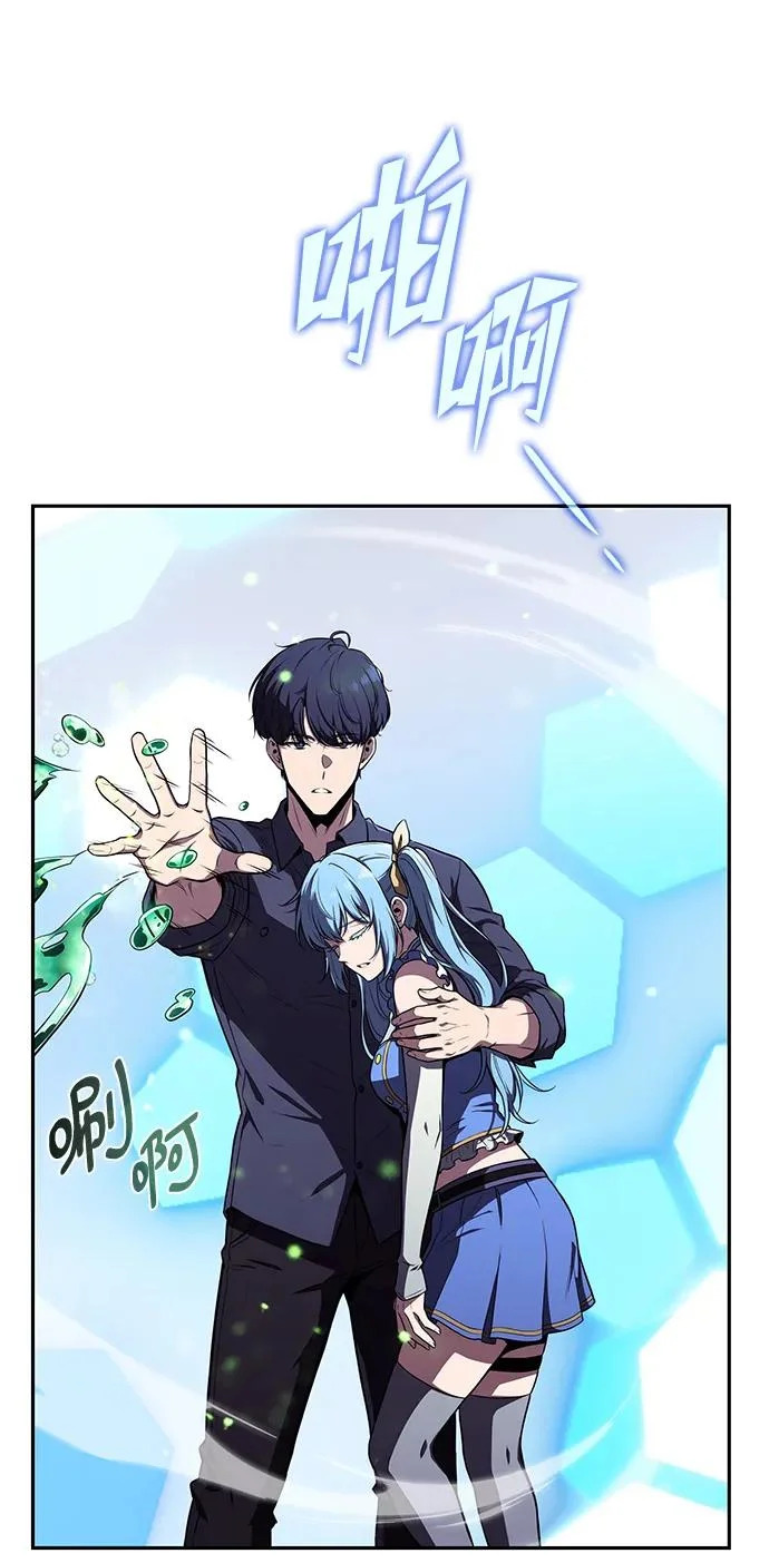 第45话 第79页