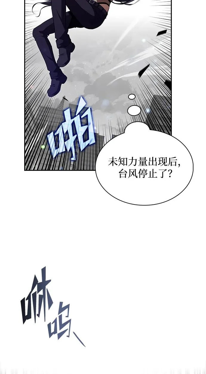 第45话 第81页