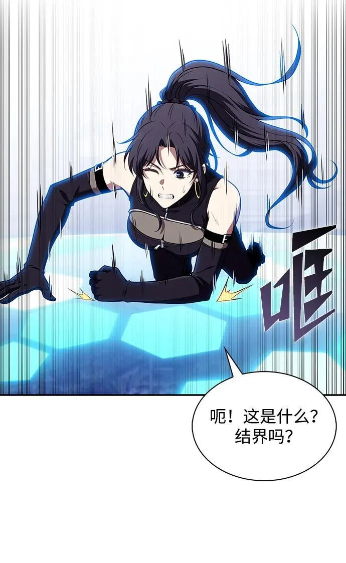 第45话 第82页