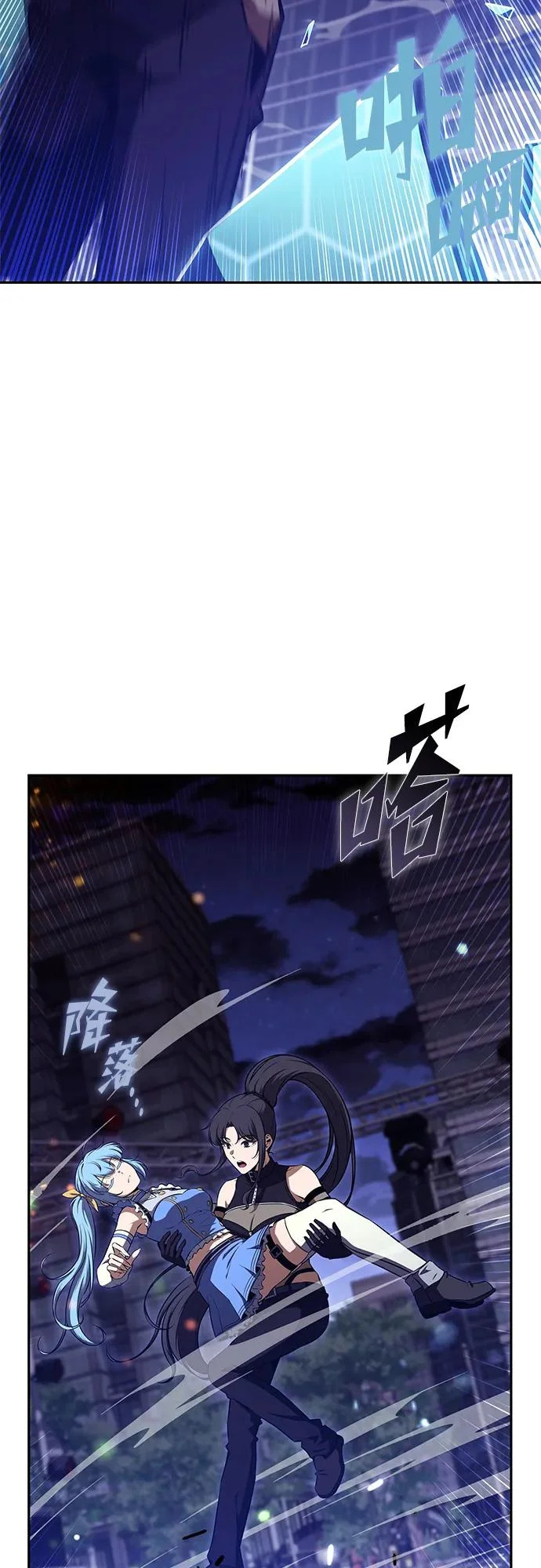 第45话 第86页