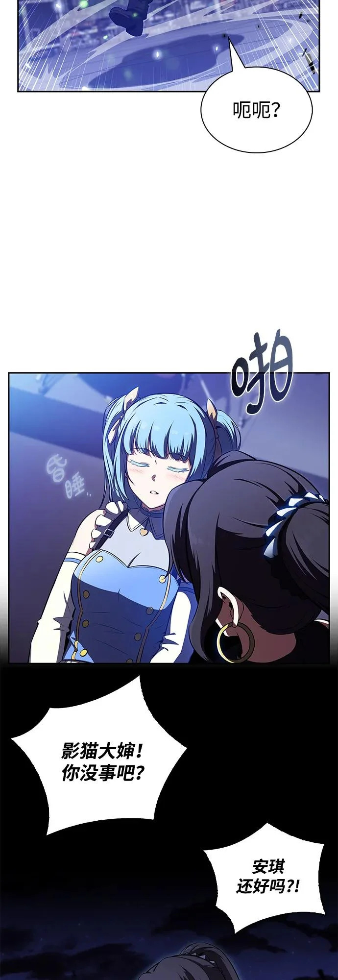 第45话 第87页