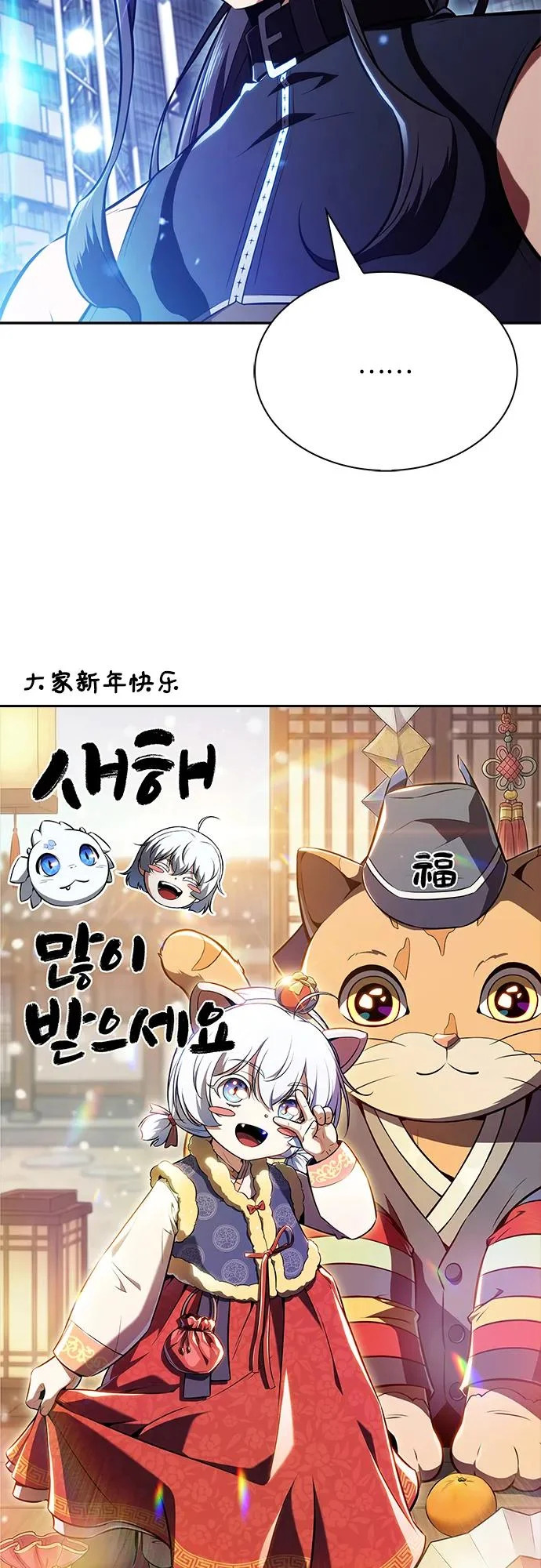 第45话 第89页