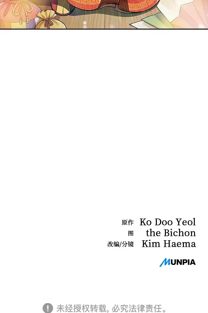 第45话 第90页