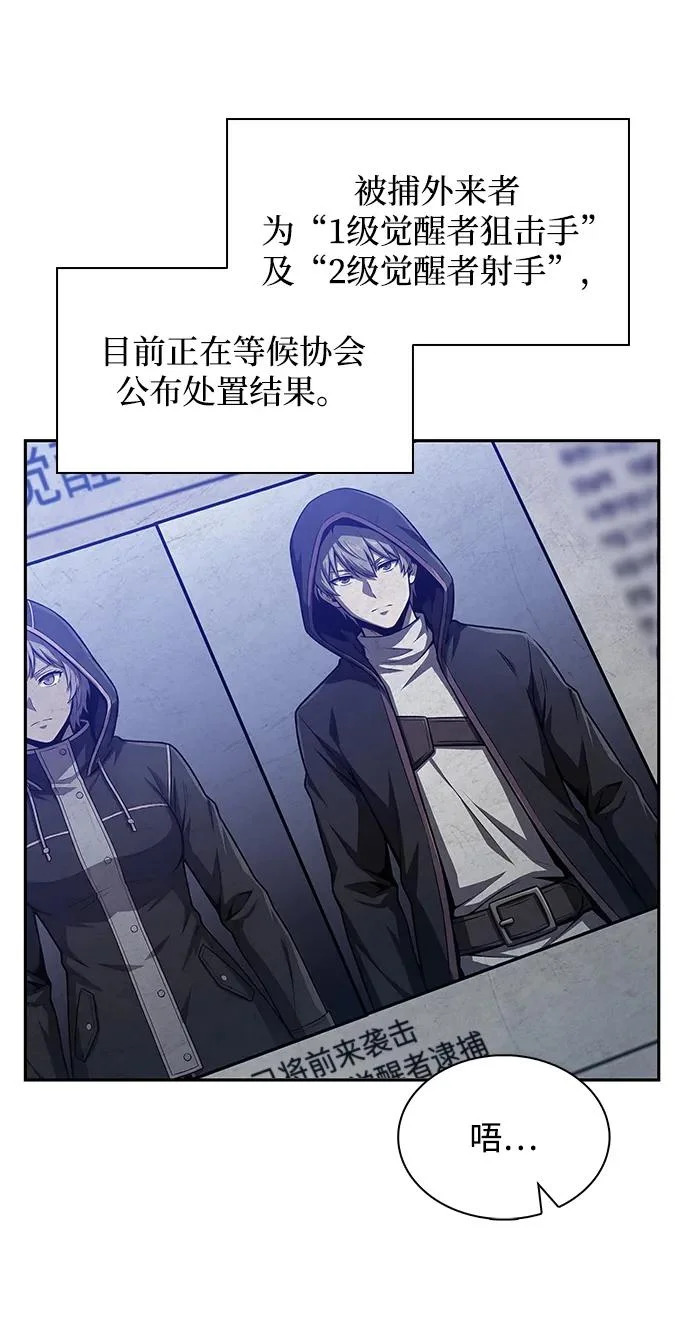 第46话 第4页