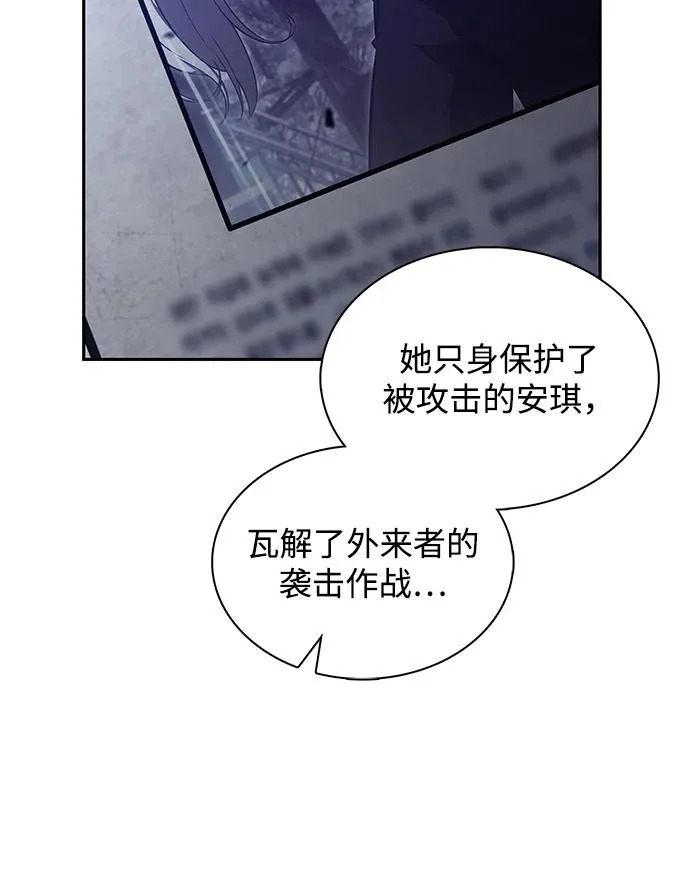 第46话 第7页