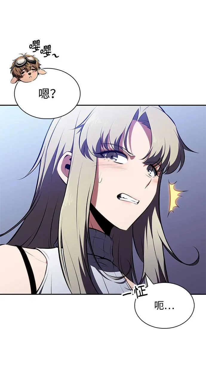 第46话 第10页