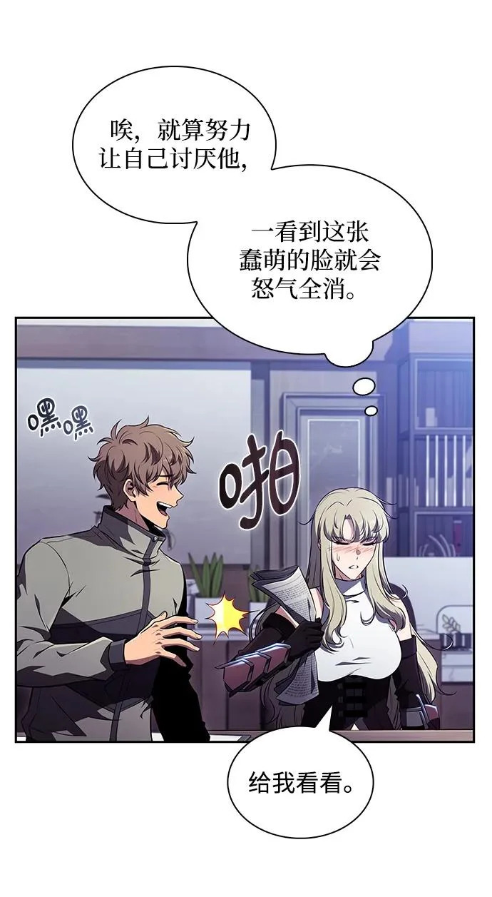 第46话 第11页