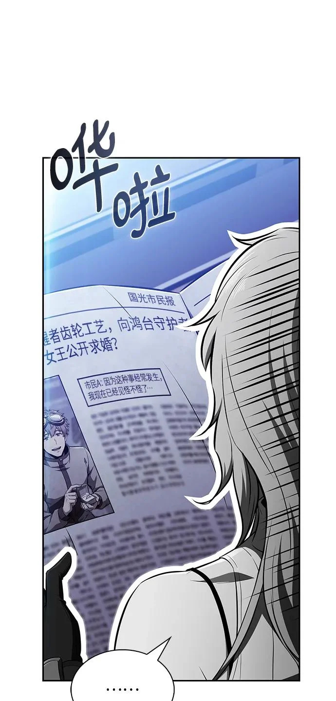第46话 第12页