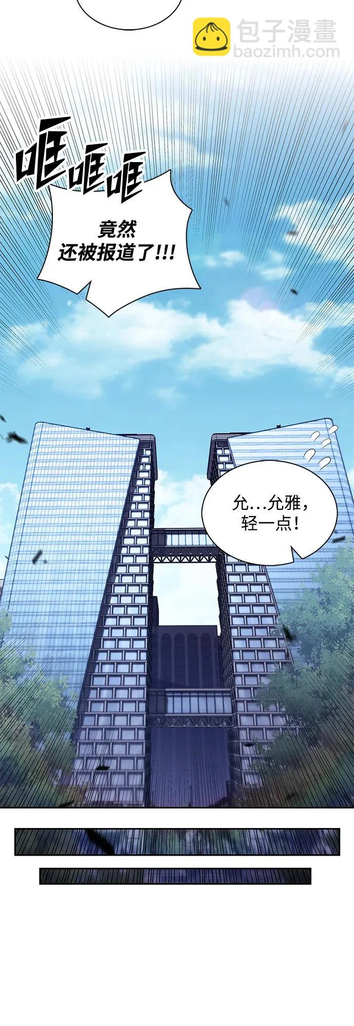 第46话 第13页