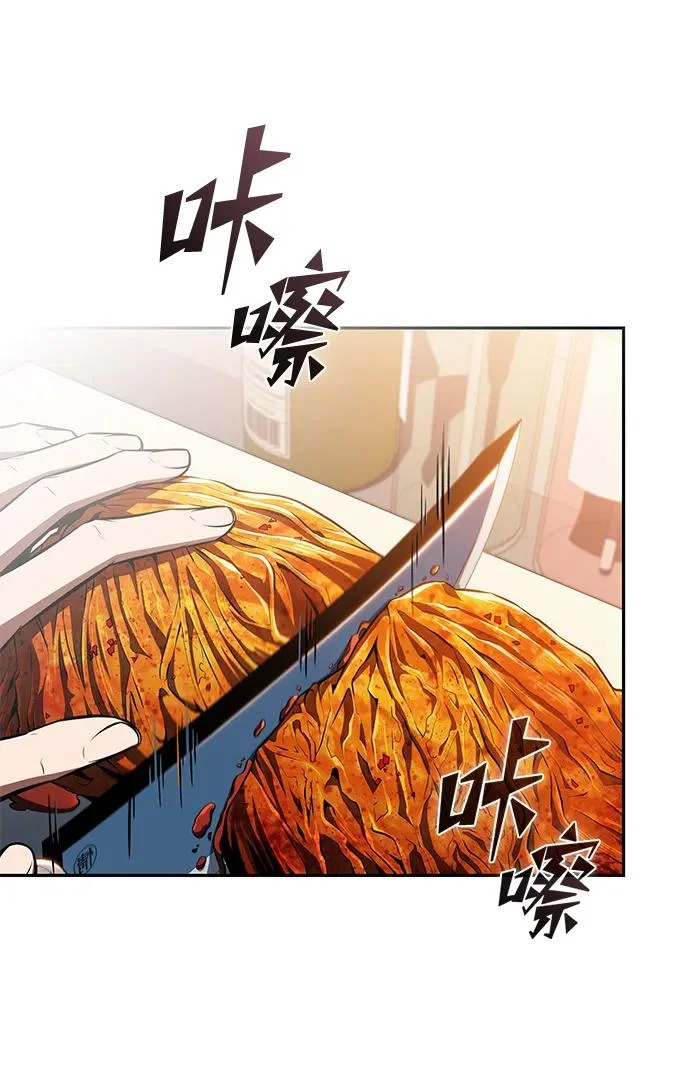 第46话 第15页