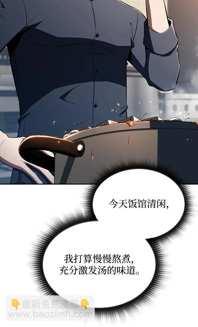 第46话 第20页