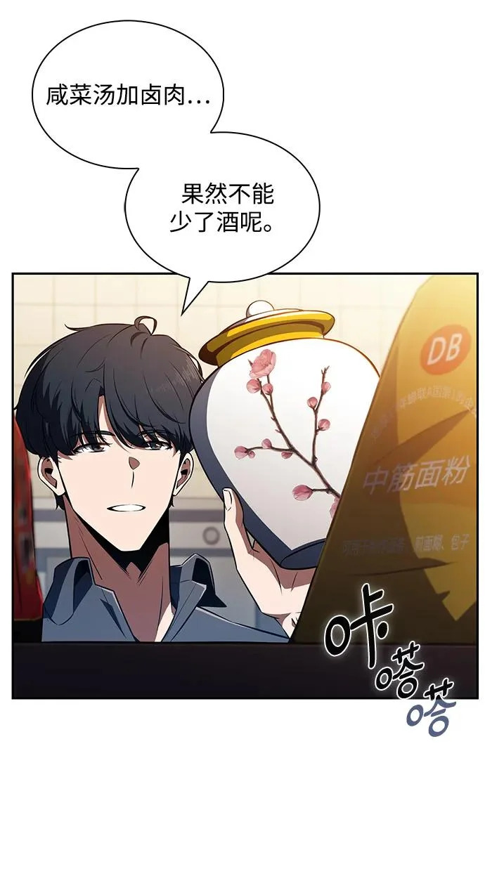 第46话 第22页