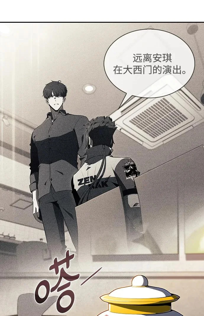 第46话 第25页