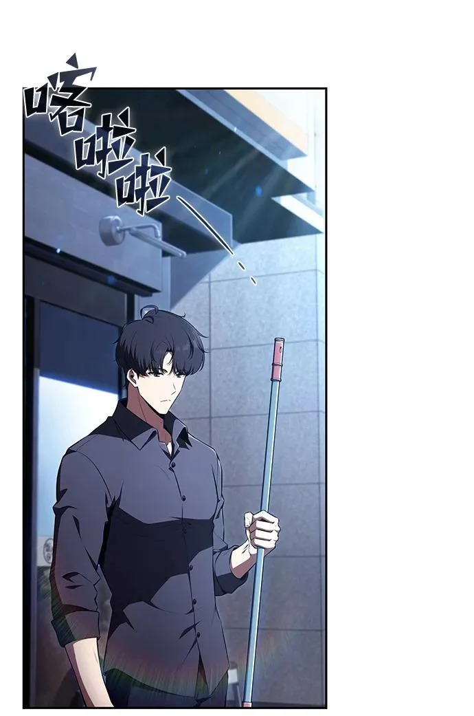 第46话 第31页