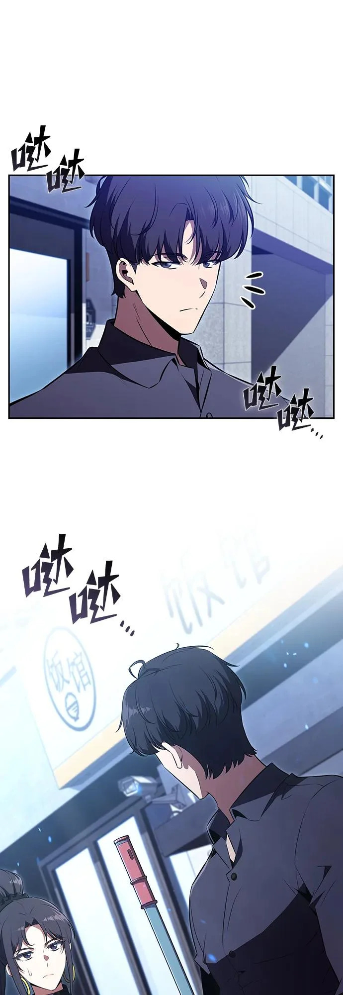 第46话 第33页