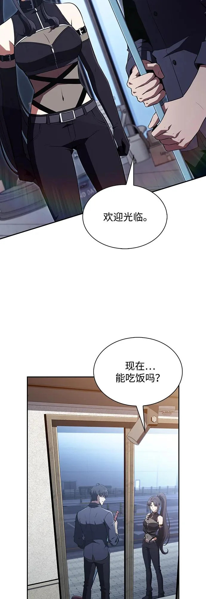 第46话 第34页