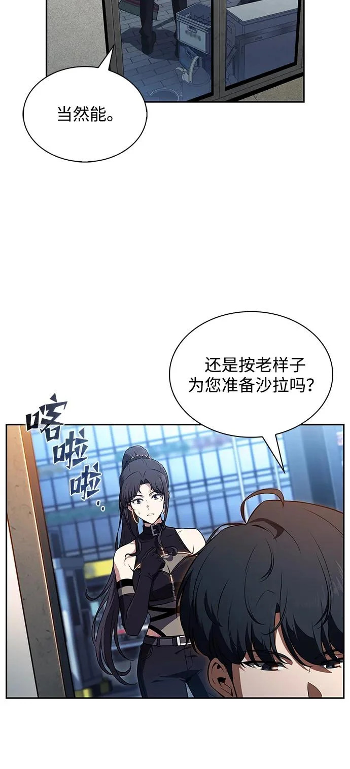 第46话 第35页