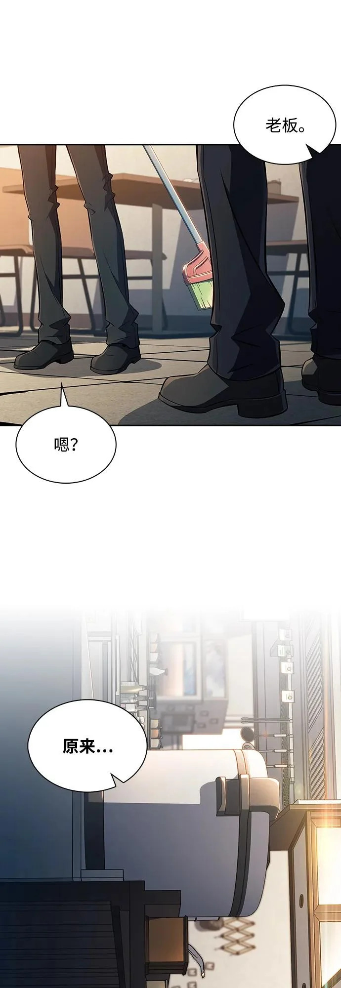 第46话 第36页