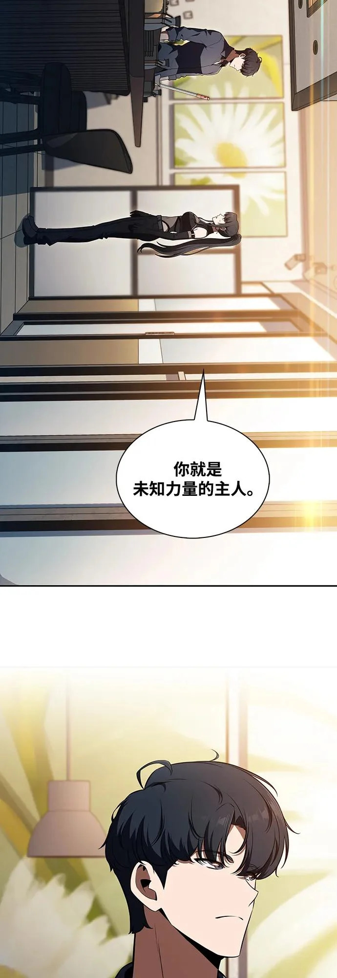第46话 第37页