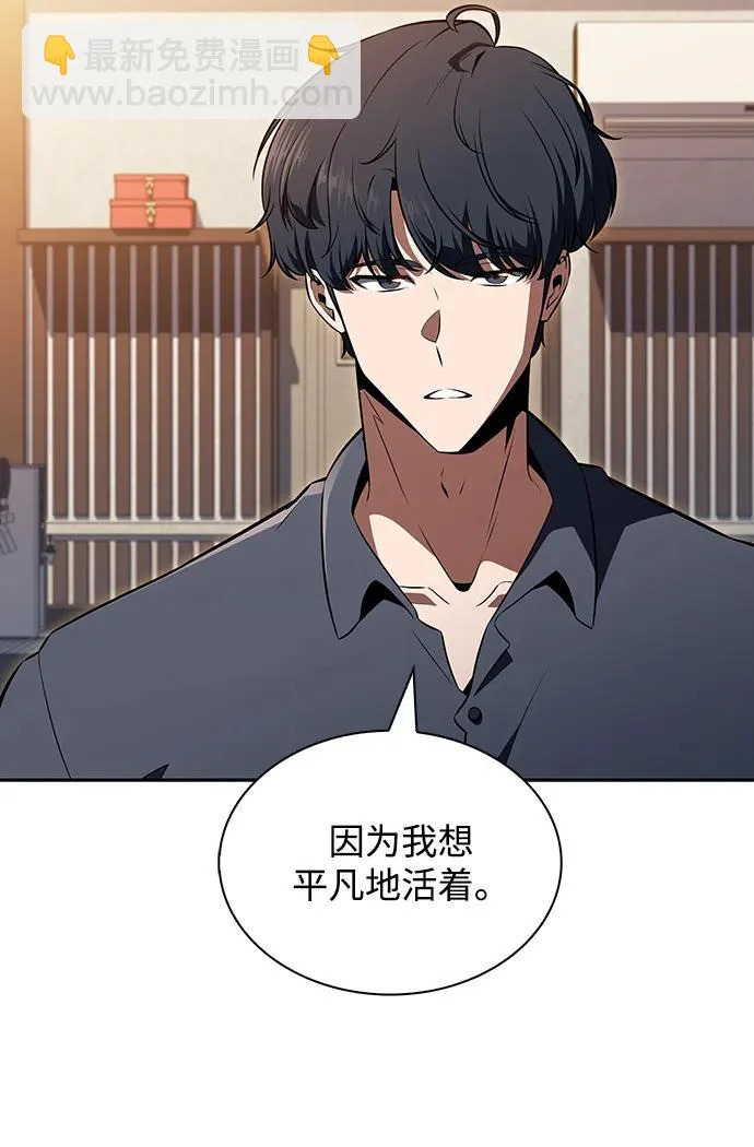第46话 第41页