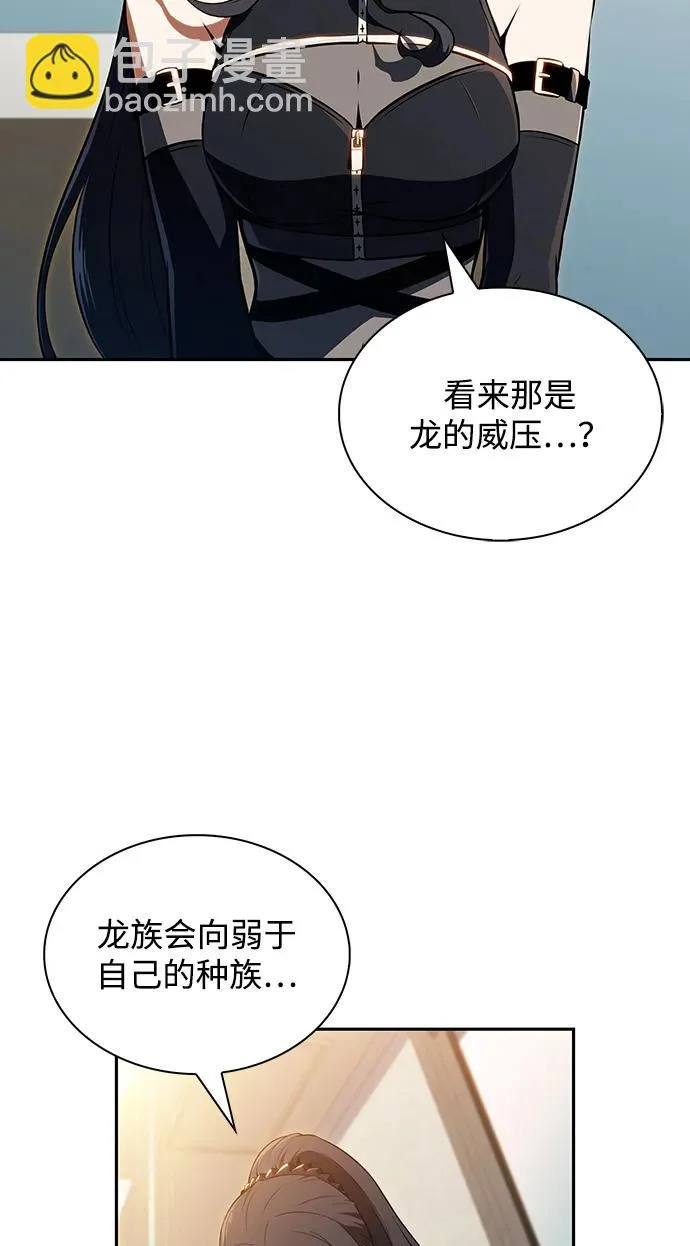 第46话 第49页