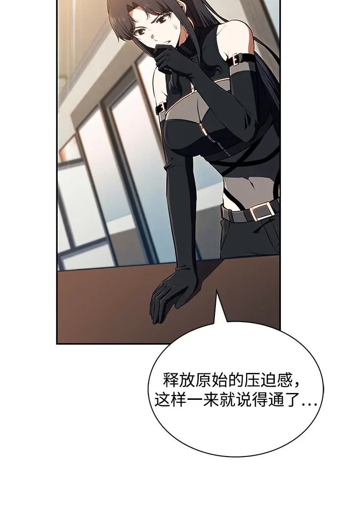 第46话 第50页