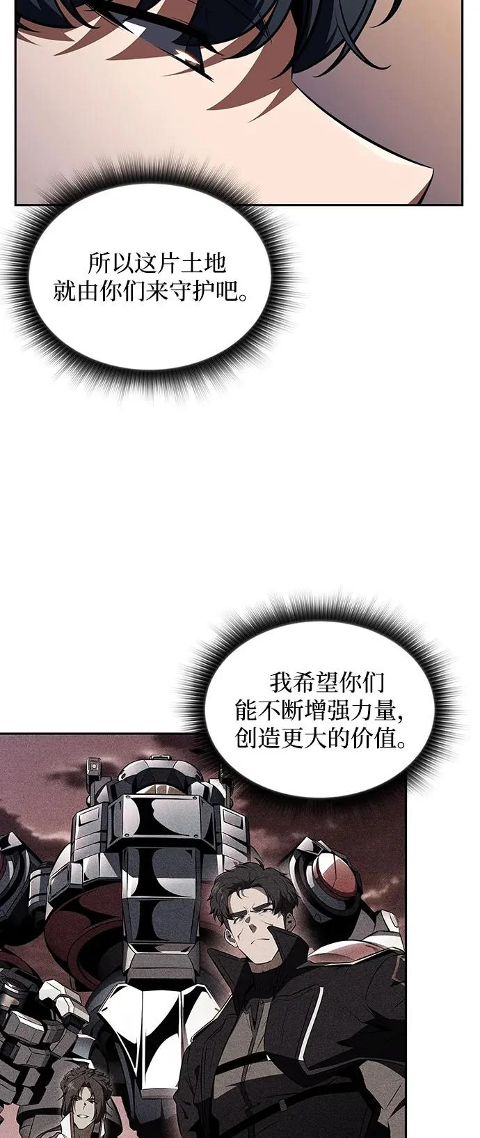 第46话 第53页