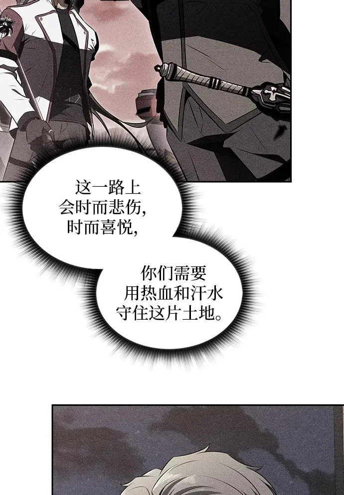 第46话 第54页