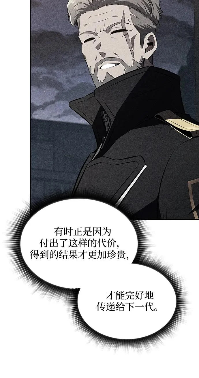 第46话 第55页
