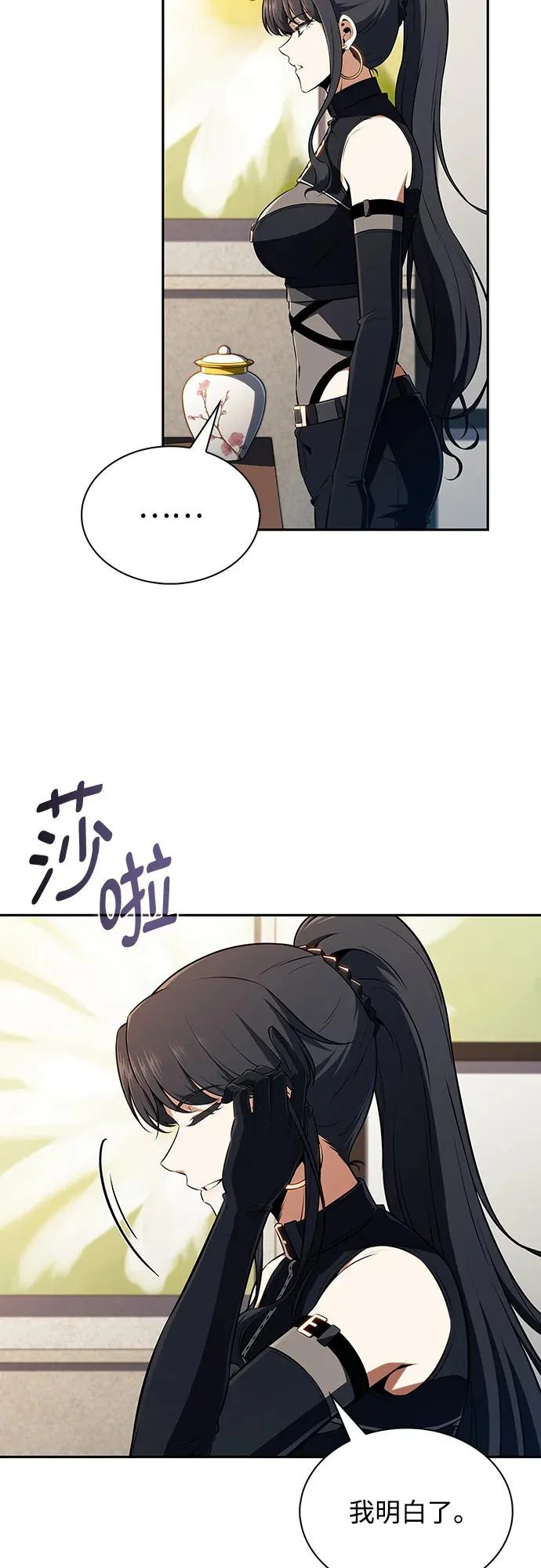 第46话 第57页