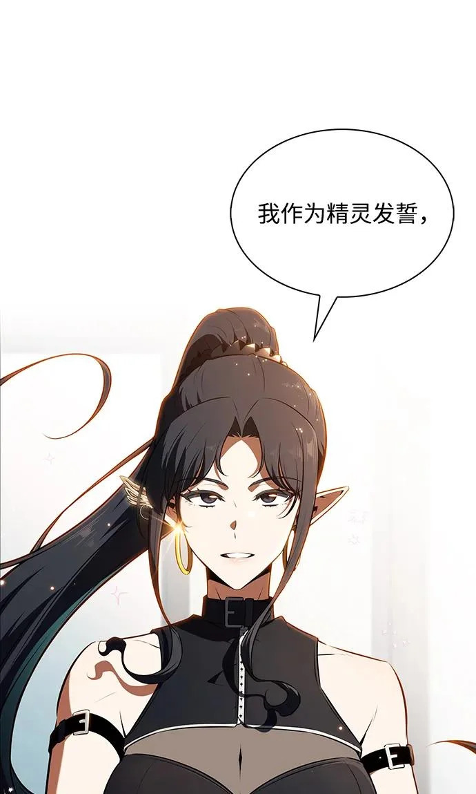 第46话 第60页