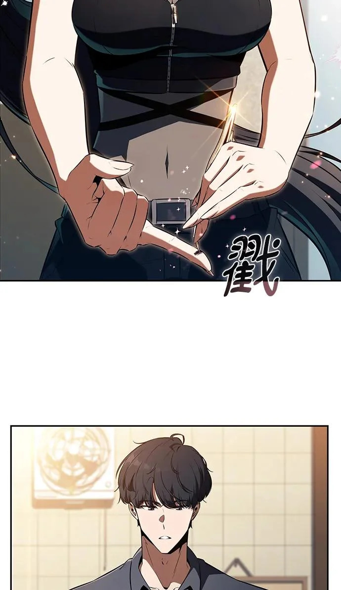第46话 第61页