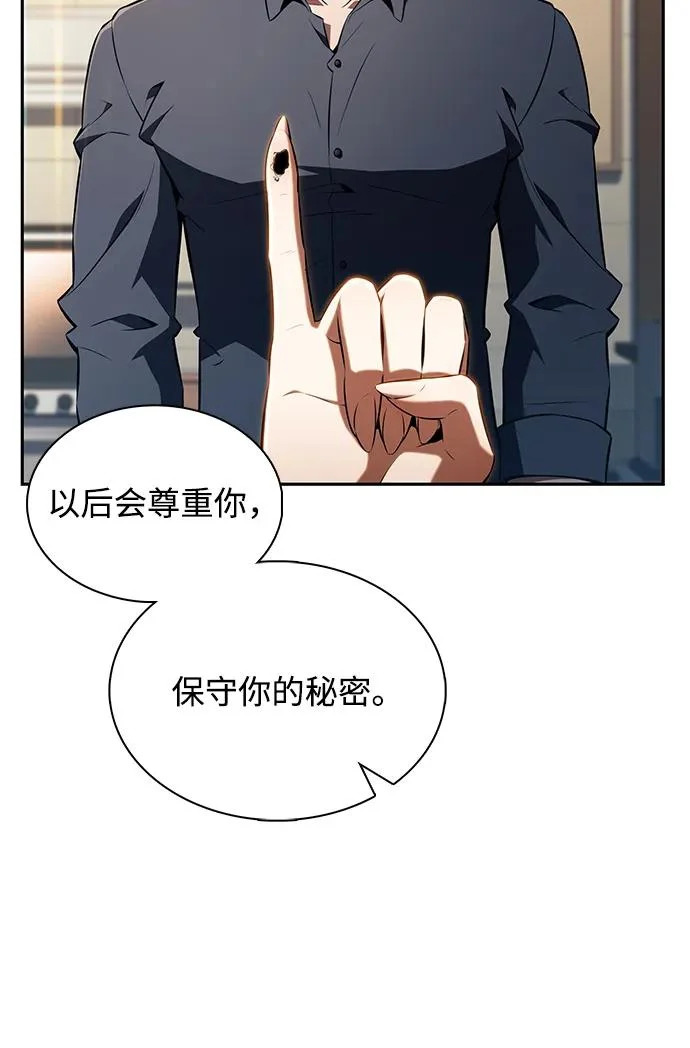 第46话 第62页